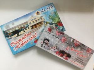 novogodnyaya_poligrafiya